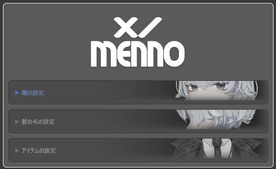 M. Avatar Setting UI